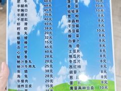 -元盛居(亚泰大街店)