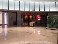 -Tims天好咖啡(长风大悦城店)
