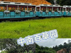 -阿露佳·舌尖上的安吉菜