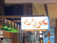 -怡咖啡·自助餐·西安香格里拉