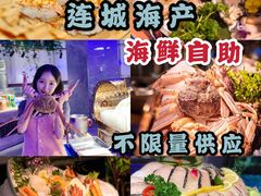 -乔哥铭洋海鲜自助(皇城恒隆广场店)