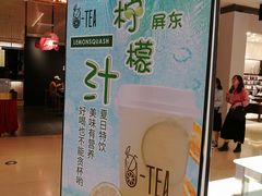 -茶百道(柏威年店)
