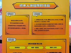 -美罗城