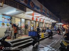 -海浪食店(湖滨中路店)