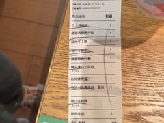 -新石器烤肉(马鞍山印象汇店)