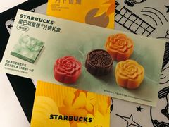 -星巴克臻选(北京颐堤港中心第二店)