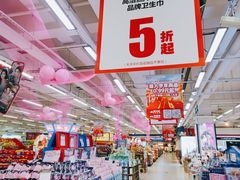 -永辉超市(百子湾店)