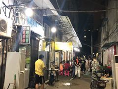 门面-满天星太珍火锅