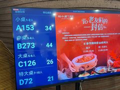 -桂小厨广西菜(万象城店)