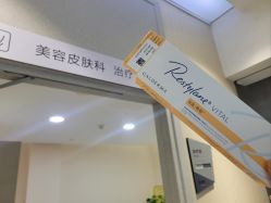 -上海首尔丽格医疗美容医院