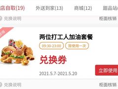 -肯德基(星河店)