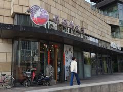 门面-妈妈的味道(工人体育场东路店)