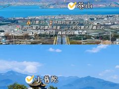 -大理古城