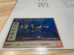 -银座岩