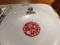 -萨贝尔意式餐厅(宝信店)
