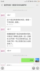 点击看大图 -童梦时光儿童摄影(华业·东方玫瑰店)
