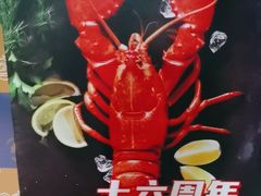 -味莊·青岛菜(云霄路店)