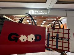 -东莞松山湖万象汇