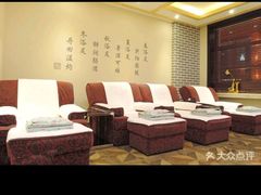 -香水足浴•按摩•SPA•汤泉会馆(南岗花园街店)