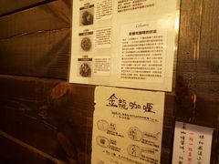 -金龙咖喱