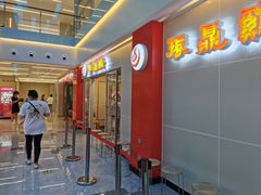 -振鼎鸡(天钥桥路店)
