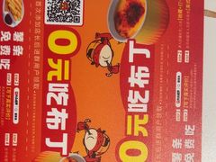 -豪享来(我格广场店)