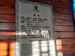 -裕龙汤泉