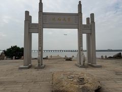 -宝安西湾红树林湿地公园