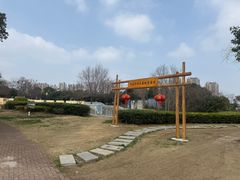 -水韵·渔家臻品私房菜(中庙店)