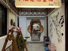 -小陆莲花蟹园农家乐(莲花岛店)