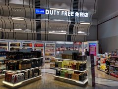 -王权免税店(普吉机场店)