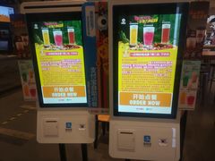 -汉堡王(天津鲁能店)