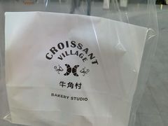 -牛角村(大族广场店)