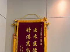 -上海仁爱医院口腔科 · 种植
