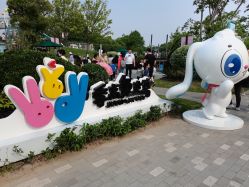 -季高兔窝窝亲子园(上海薰衣草公园店)