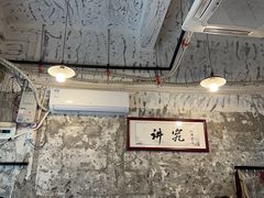 -国强牛肉(洋河总店)