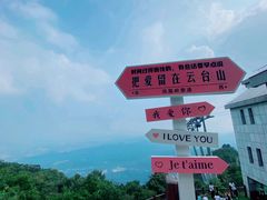 -云台山风景名胜区