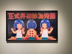 -岭南美术馆