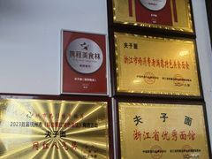 -夫子面(国货路店)