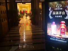 -鲍鱼王子(深圳大厦店)
