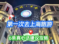 -南京路步行街