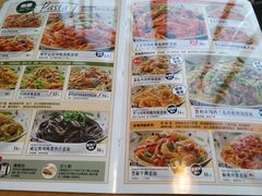 菜单-萨莉亚意大利餐厅(龙胜站颂荟商场店)