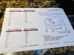 菜单-林记潮牛·牛肉火锅(上马墩店)