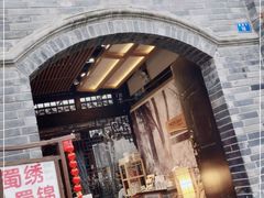 -诗婢家(宽窄巷子店)