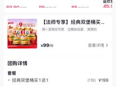 -肯德基(南五店)