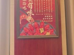 -於氏虾神(盱眙总店)