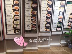 -喜年来(欧洲商城店)