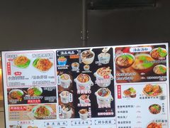 -乾厨府(乌山西路金樽店)