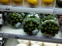 -幸福荣耀生鲜超市(来广营店)