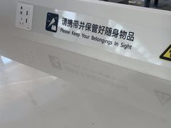 -深圳宝安国际机场